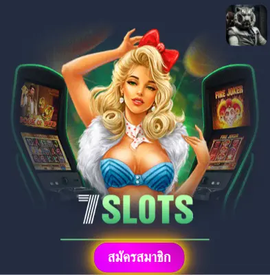 BETFLIKTHAILAND - เราให้ความมั่นใจ แจกเงินจริงทุกวัน